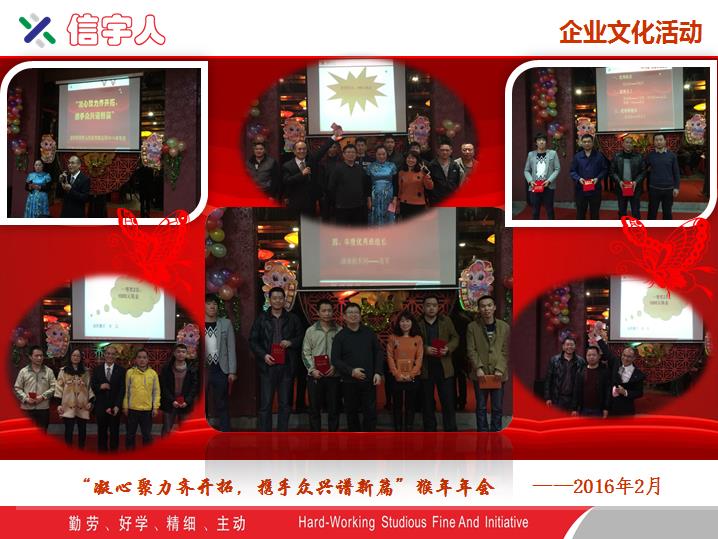 太阳成集团tyc注重太阳成集团建设