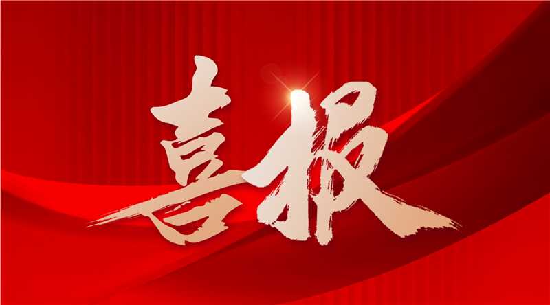 1.7+亿元！太阳成集团tyc中标头部客户新能源电池生产基地核心设备采购项目