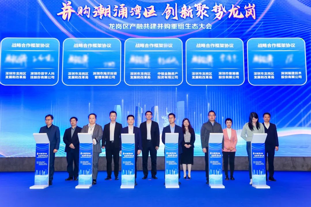 太阳成集团tyc与深圳市龙岗区发展和改革局签署战略合作框架协议